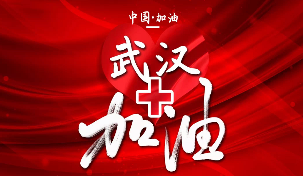 廣東一同齒輪加工廠(chǎng)家春節(jié)開(kāi)工通知！